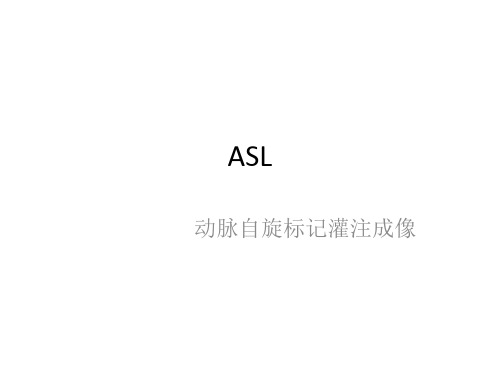 ASL