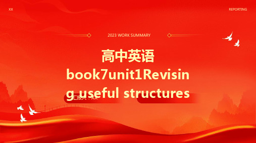 高中英语book7unit1Revising useful structures