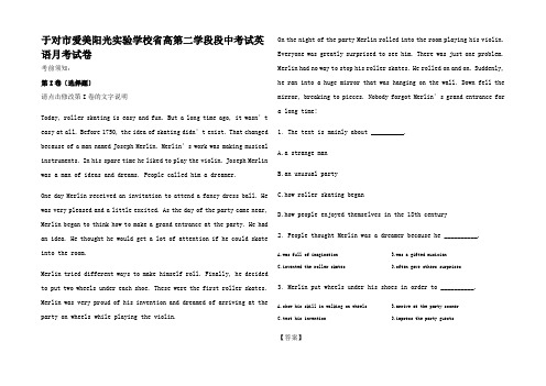 高一英语上学期第二学段段中考试试卷高一全册英语试题