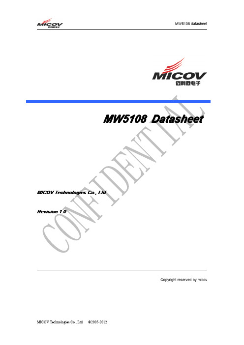 MW5108_Datasheet_V1.0