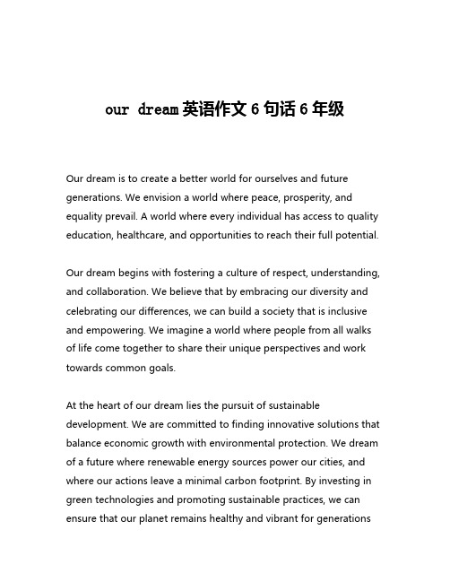 our dream英语作文6句话6年级