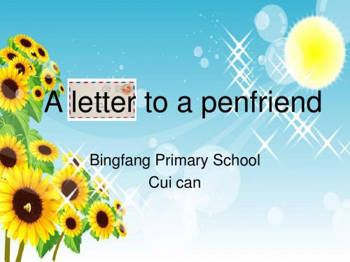 A_letter_to_a_penfriend__PPT课件