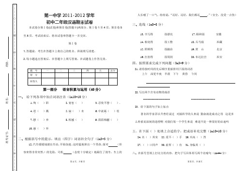 试卷模版