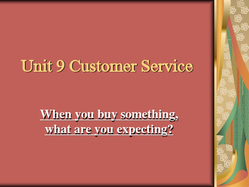 Unit9CustomerService讲解