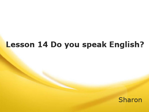 新概念第二册Lesson_14_Do_you_speak_English