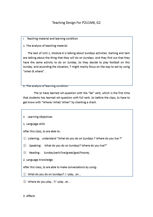 小学英语外研新标准二年级上册Module6TeachingplanforU1M6G2