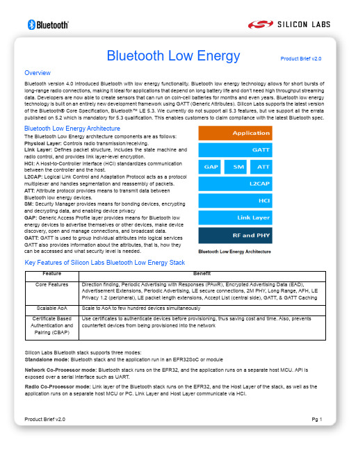 Silicon Labs Bluetooth Low Energy 5.3产品简介说明书