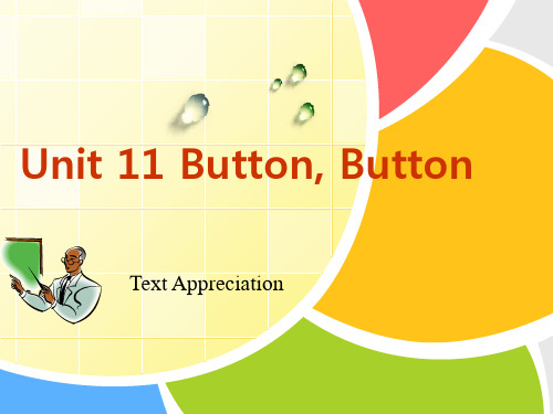 现代大学英语 第二版 第二册 11单元 Button, Button text appreciation 1