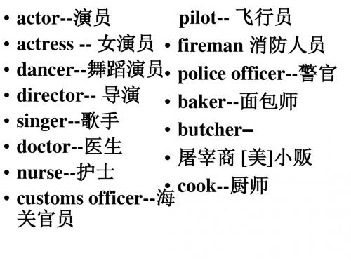 新概念一139