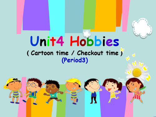 五年级上册英语课件-Unit 4 HobbiesD-译林版(三起)(共31张PPT)