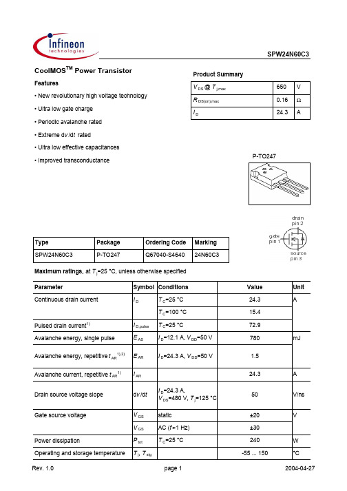 24N60C3中文资料