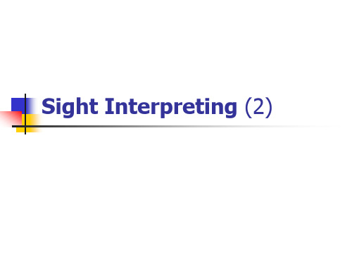 7周 口译 Sight Interpretation(2)