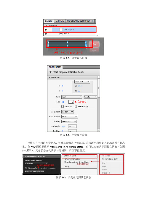 CATALYST教程2