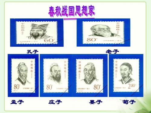 《公输》