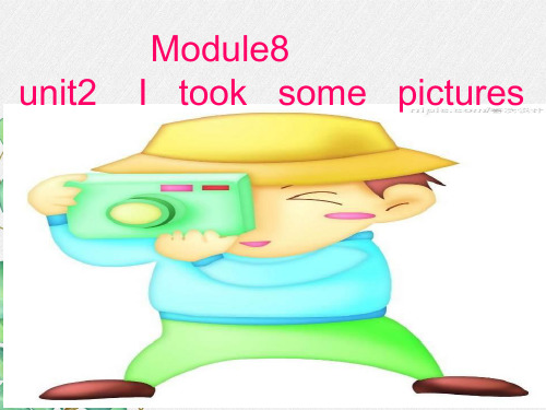 外研版四下Module 8《Unit 2 I took some pictures》ppt课件1 