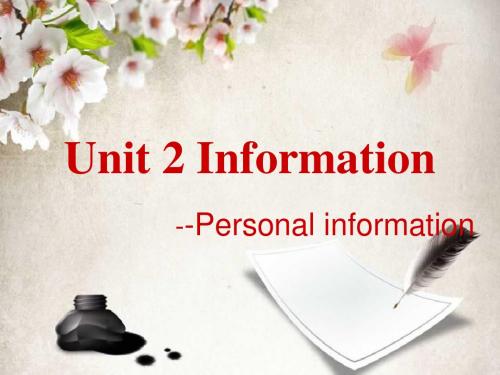 展望未来unit_2_personal_information