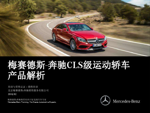 CLS 产品解析