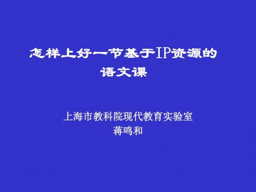 课堂教学录像分析方法 - 浏阳教育网  首页