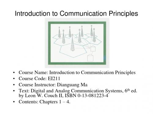SJTU通信原理概论课件1.