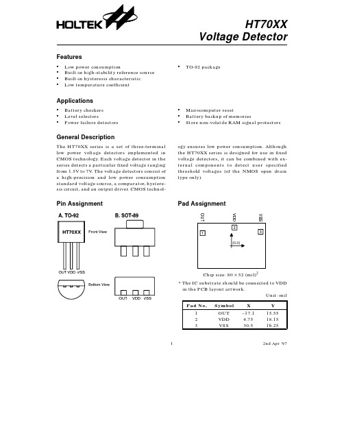 HT70XX(HOLTEK)