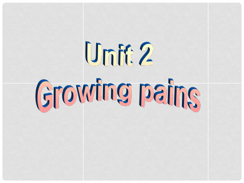 英语周报高中英语 Unit2 Growing pains Welcome to the unit课件 牛津译林版必修1