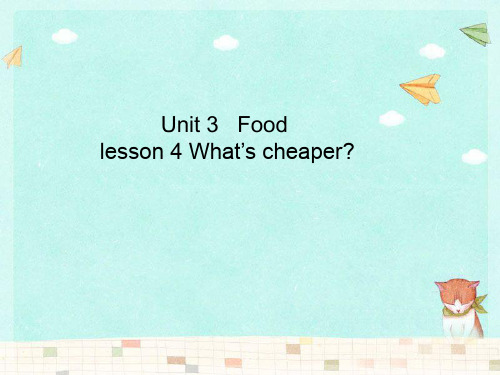 新模式英语_unit_3__lesson_4_what's_cheaper