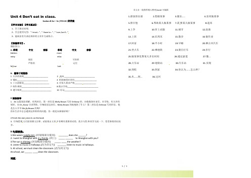 人教版七年级英语下册Unit4 Section B 2a- 3c导学案