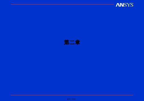 ANSYS模态分析理论与实例(共75张)