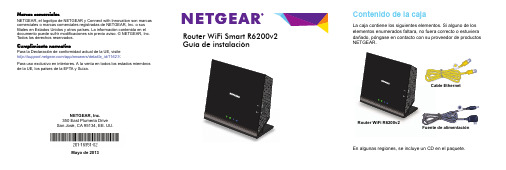 NETGEAR R6200v2 WiFi Smart Router 使用指南说明书