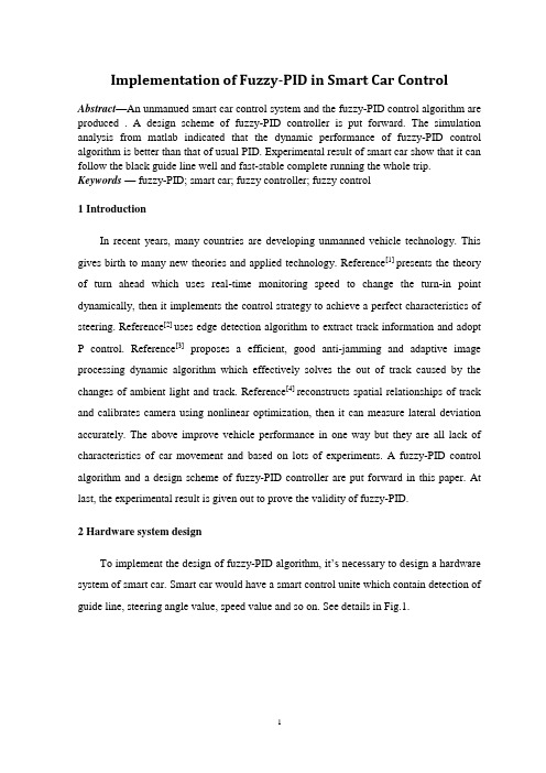 智能小车控制中模糊-PID控制的实现-毕业设计英文翻译