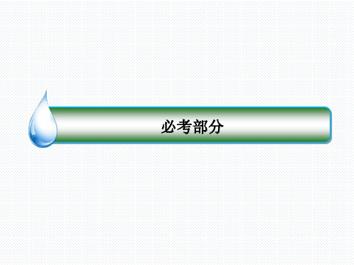 2019届高三物理一轮复习课件:4-2抛体运动