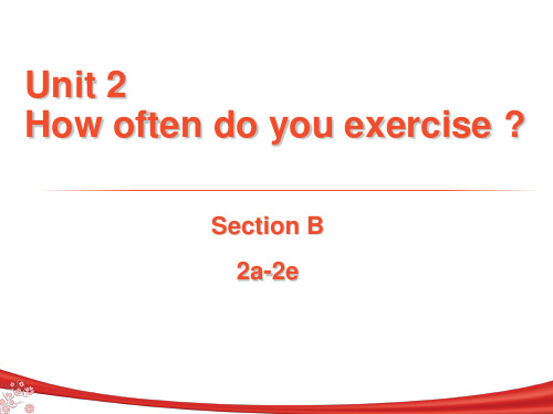 人教八年级上册Unit2 SectionB2a-2e (共14张PPT)