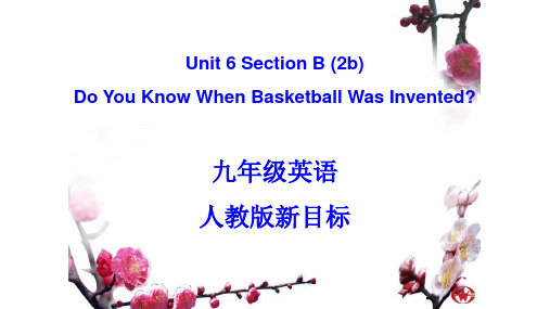 人教版九年级英语 Unit 6 Do You Know When Basketball Was Invented Section B (2b)教学课件