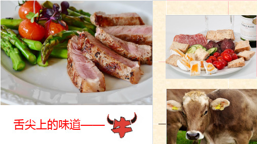 进口牛肉市场分析