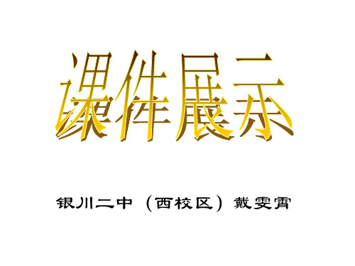 八年级语文列夫托尔斯泰2