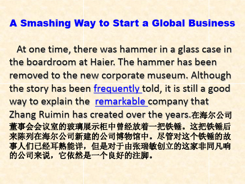 A Smashing Way to Start a Global Business (新职业英语2, Unit 6 备课资料)