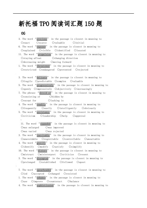 【乐闻携尔】新托福TPO阅读词汇题150题