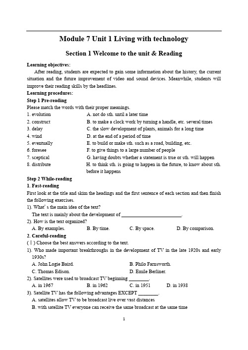 Module 7 Unit 1 Living with technology导学案