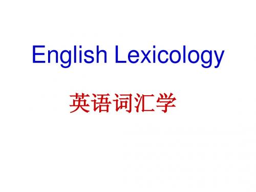 1.LexicologyWords&Vocabulary