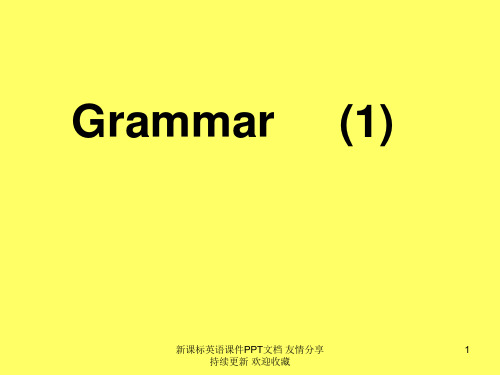 表示方位介词