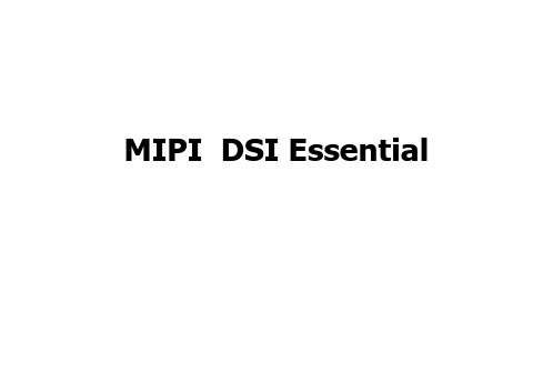 MIPI DSI Essential(MIPI协议详细介绍)