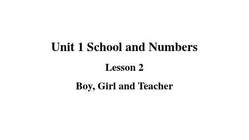 冀教版三年级英语上册Unit 1 Lesson 2 Boy, Girl and Teacher