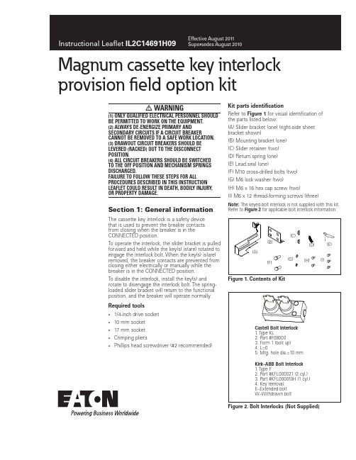 Magnum 电缆断路器安装说明说明书