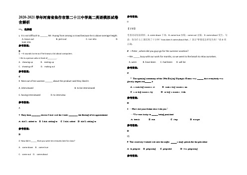 2020-2021学年河南省焦作市第二十三中学高二英语模拟试卷含部分解析