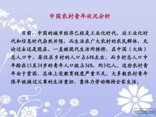 中韩翻译教程第八课练习——评论