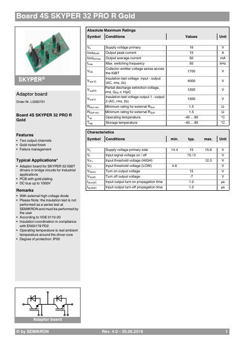 赛米控丹佛斯电子 Board_4S_SKYPER_32_PRO_R_Gold 数据表