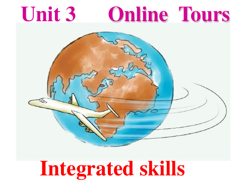 牛津译林版八年级下册Unit 3 Online Tours课件2