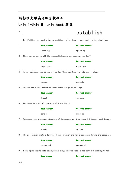 新标准英语综合教程4unittest单元测试1-5答案