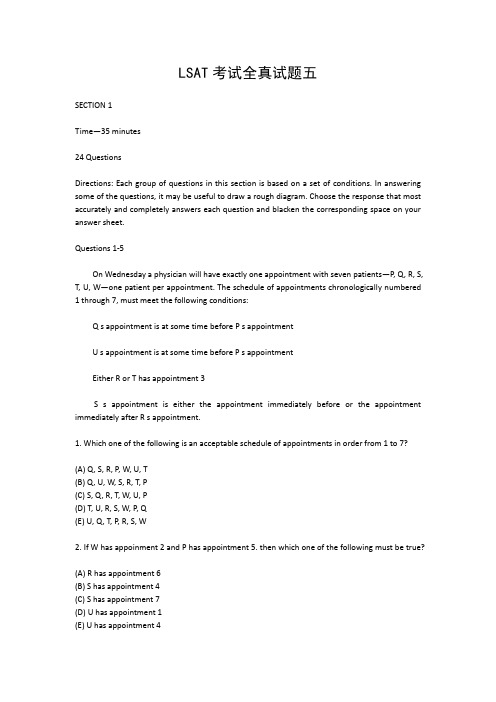 LSAT考试全真试题五 含答案(4部分)