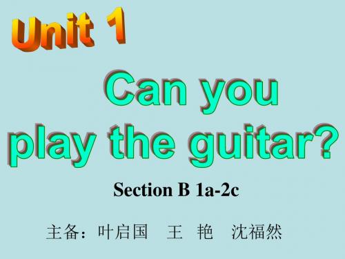 人教新目标七年级英语下册课件：Unit 1 Section B 1a-2c(共34张PPT)